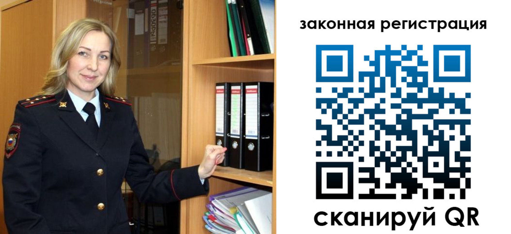 прописка для кредита в Краснокаменске